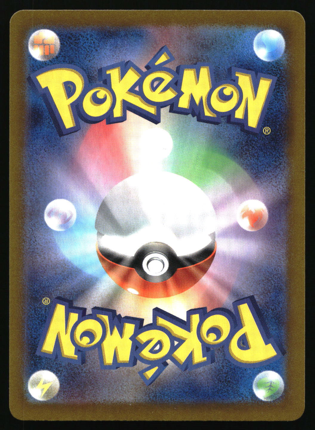 Pokémon trading card with Poké Ball design and colorful background