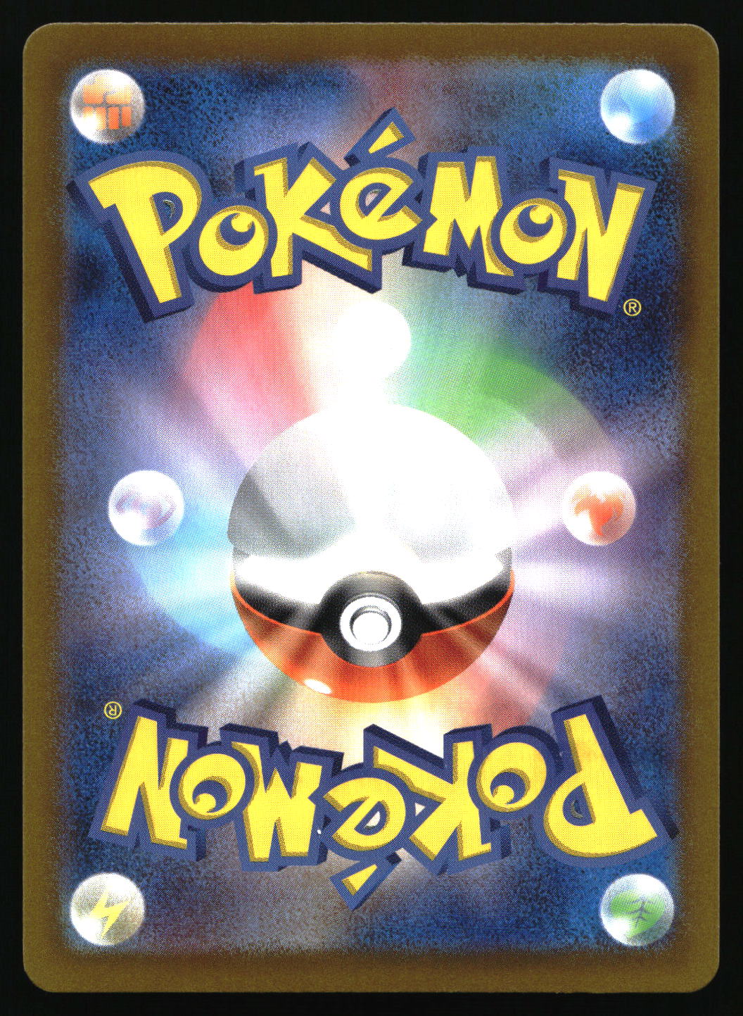A Pokémon trading card featuring the Pokémon logo at the top and bottom, with a Pokémon Ball centered on a blue and multicolored lightburst background.
