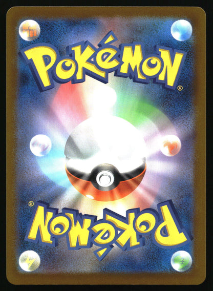 Pokémon trading card with a Poké Ball design on a blue background