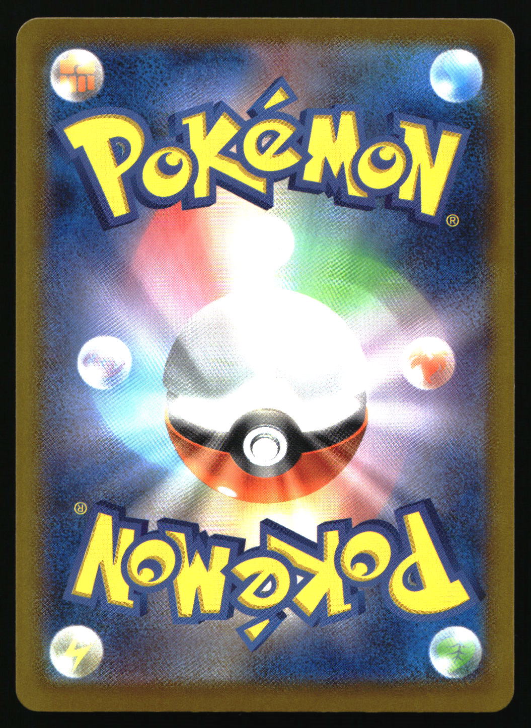 M2a: High Class Pack: MEGA Dream ex #075/193 Latias ex