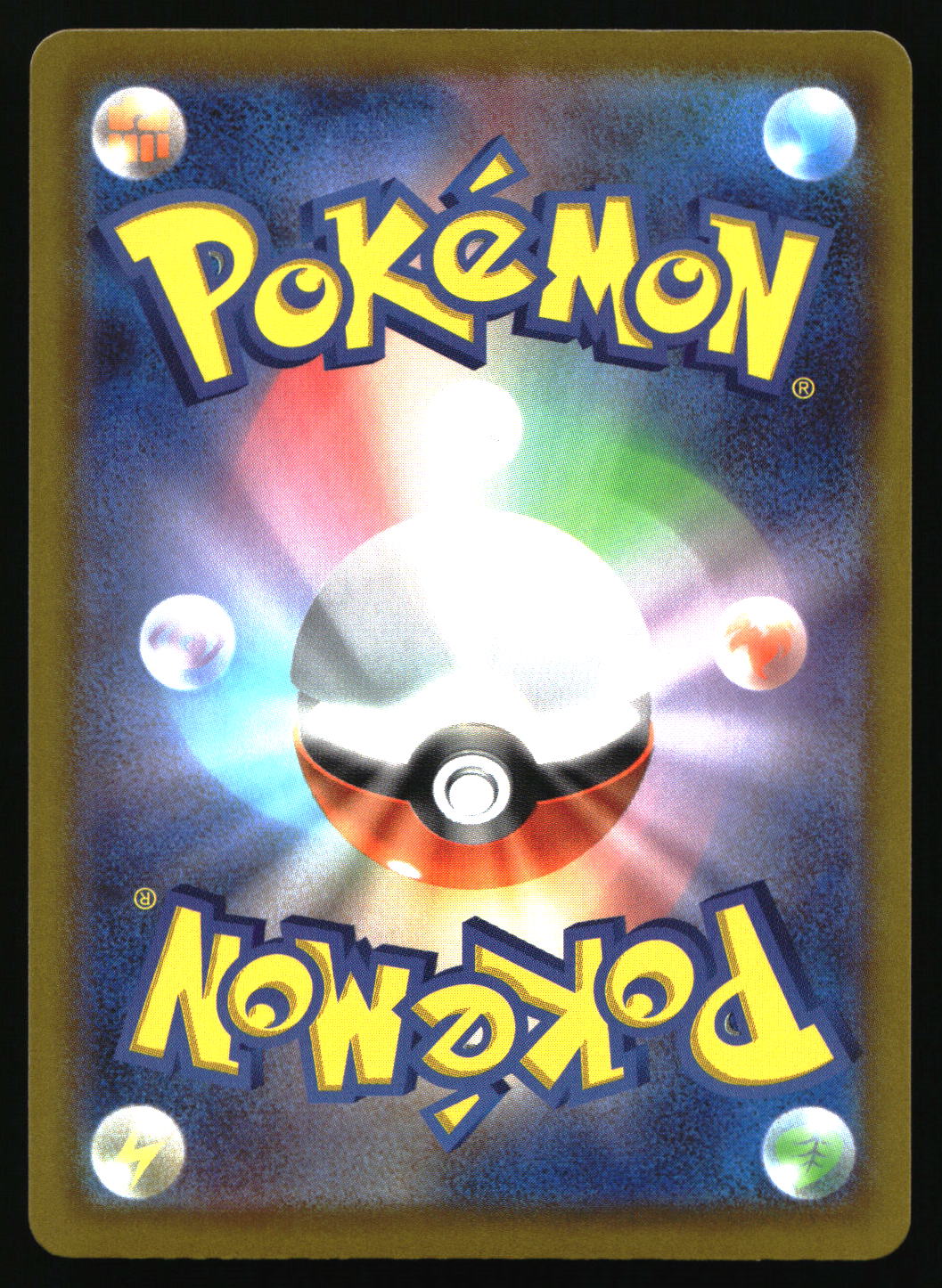 Pokémon trading card with colorful design and Pokéball logo