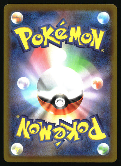 Pokémon trading card with Poké Ball design on a colorful background