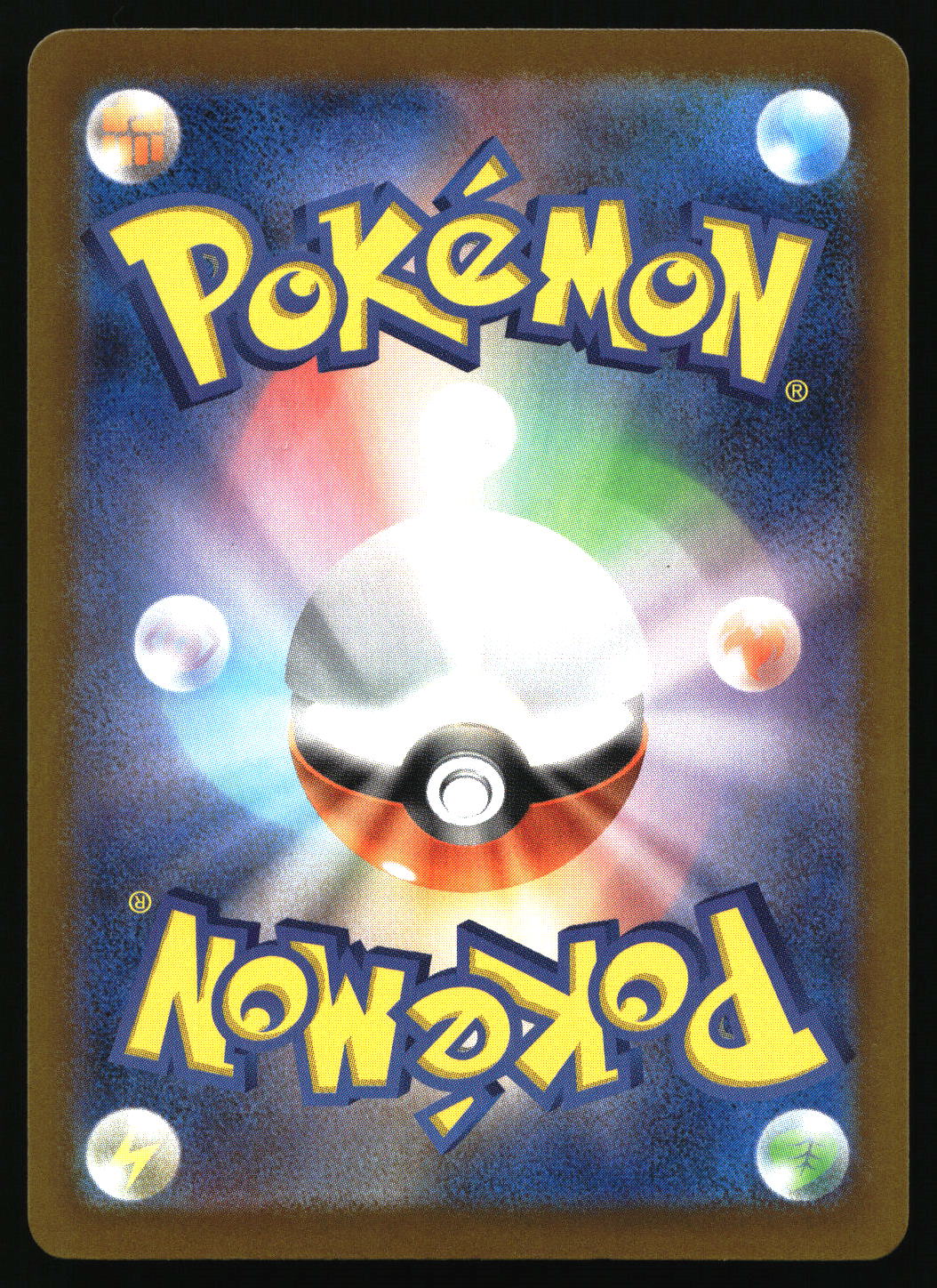 Pokémon trading card with a Poké Ball design on a blue background