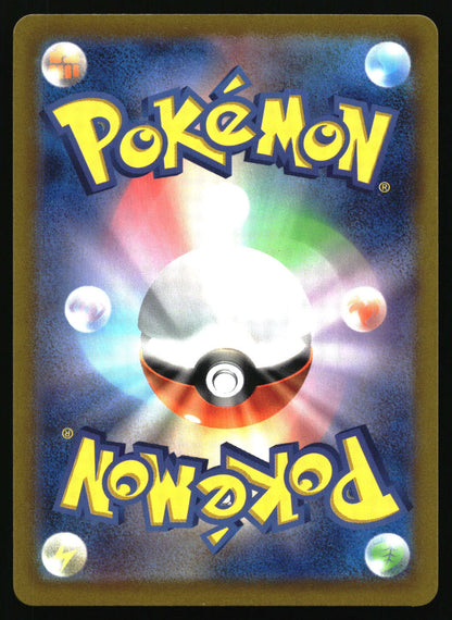 Pokémon trading card with a Poké Ball design on a blue background