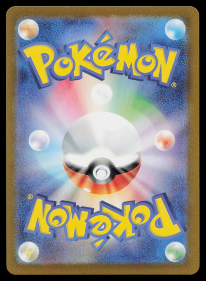 Pokémon trading card with colorful border and Pokéball design