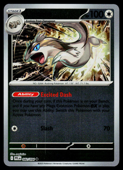 ME02: Phantasmal Flames #082/094 Linoone