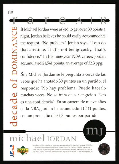 1994-95 Collector's Choice  #J10 Michael Jordan Rare Air Decade of Dominance